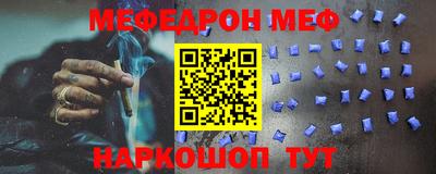 прущий лед Бузулук