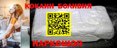 кокаин перу Будённовск