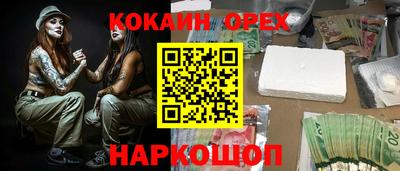 прущий лед Бузулук
