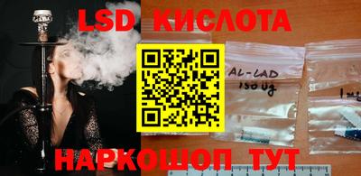 прущий лед Бузулук