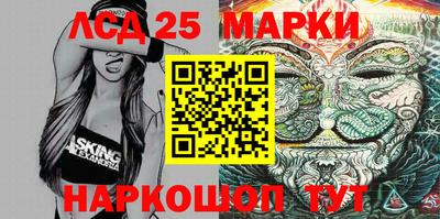 прущий лед Бузулук