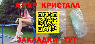 кокаин перу Будённовск