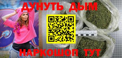 кокаин перу Будённовск