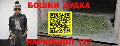 кокаин перу Будённовск