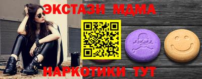 альфа пвп VHQ Бугуруслан