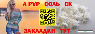 альфа пвп VHQ Бугуруслан
