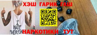 прущий лед Бузулук