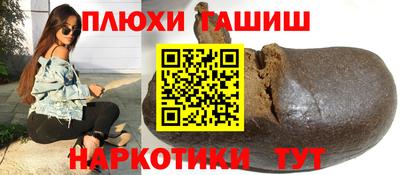 альфа пвп VHQ Бугуруслан