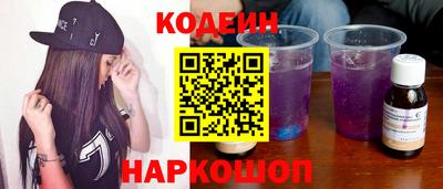 прущий лед Бузулук