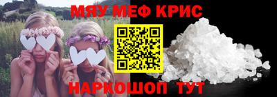 прущий лед Бузулук