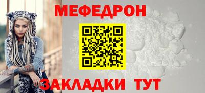 прущий лед Бузулук