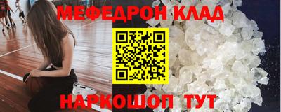 прущий лед Бузулук