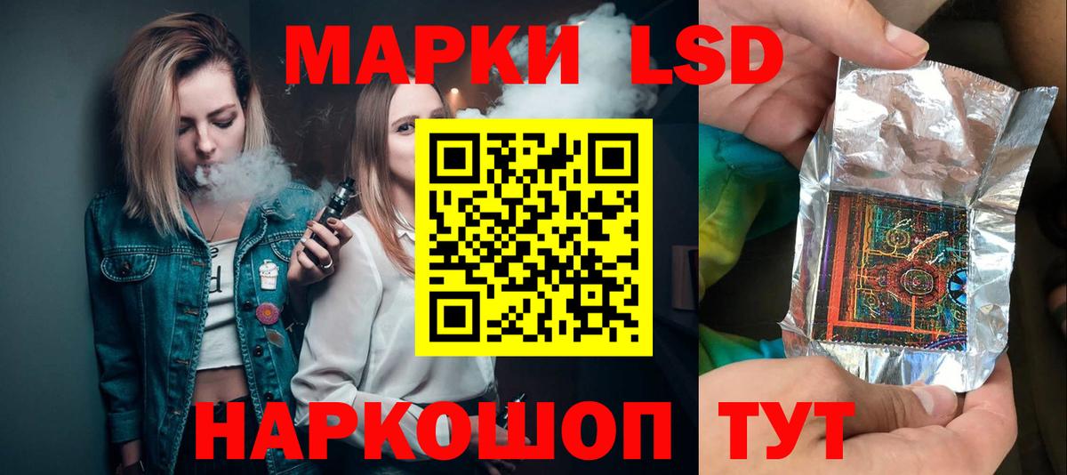 Фролово  Лсд 25 экстази кислота  LSD-25 экстази  ЛСД экстази кислота  Вход с VPN 